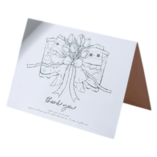 Card de Crăciun Personalizat - Mesaj Personalizat